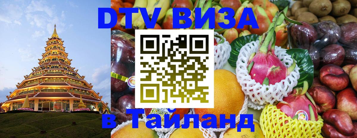 Оформление DTV визы под ключ: стоимость и тарифы, только загранпаспорт - Андорра-ла-Велья  20.11.2025 